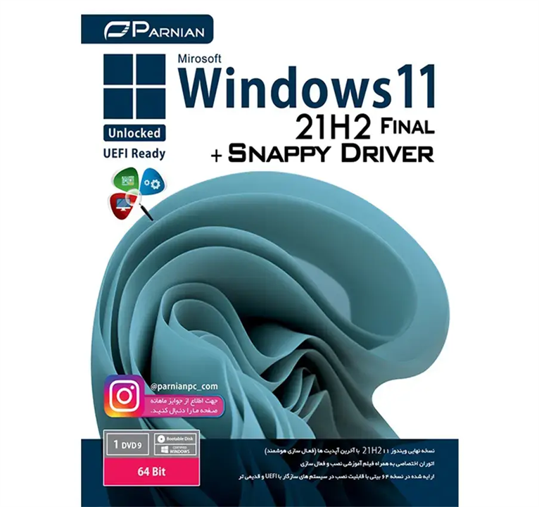 سیستم عامل Windows 11 21H2  + Snappy Driver نشر پرنیان